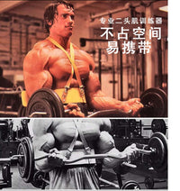 Thumbnail for Bollinger Arm Blaster Bombe Barbell Bar Weight Lifting Straps