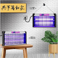 Thumbnail for Bug Zapper Fly Zapper Insect Killer