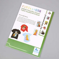 Thumbnail for 20pcs DIY Iron Heat Transfer Paper Print A4 Paper for T Shirt - The Shopsite