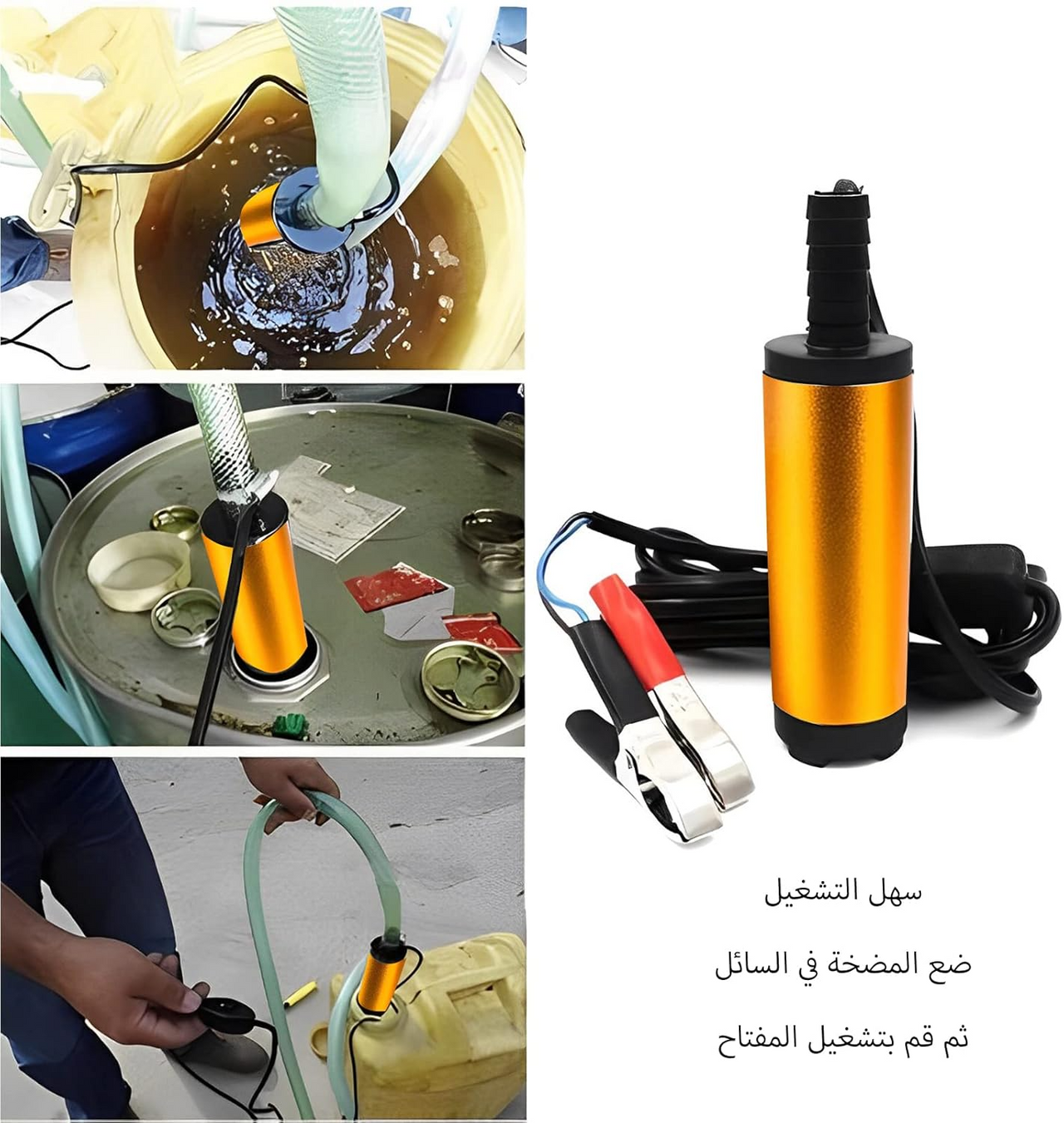 Fuel Transfer Pump