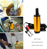 Thumbnail for Fuel Transfer Pump