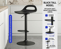 Thumbnail for Bar Stools 2PCS set