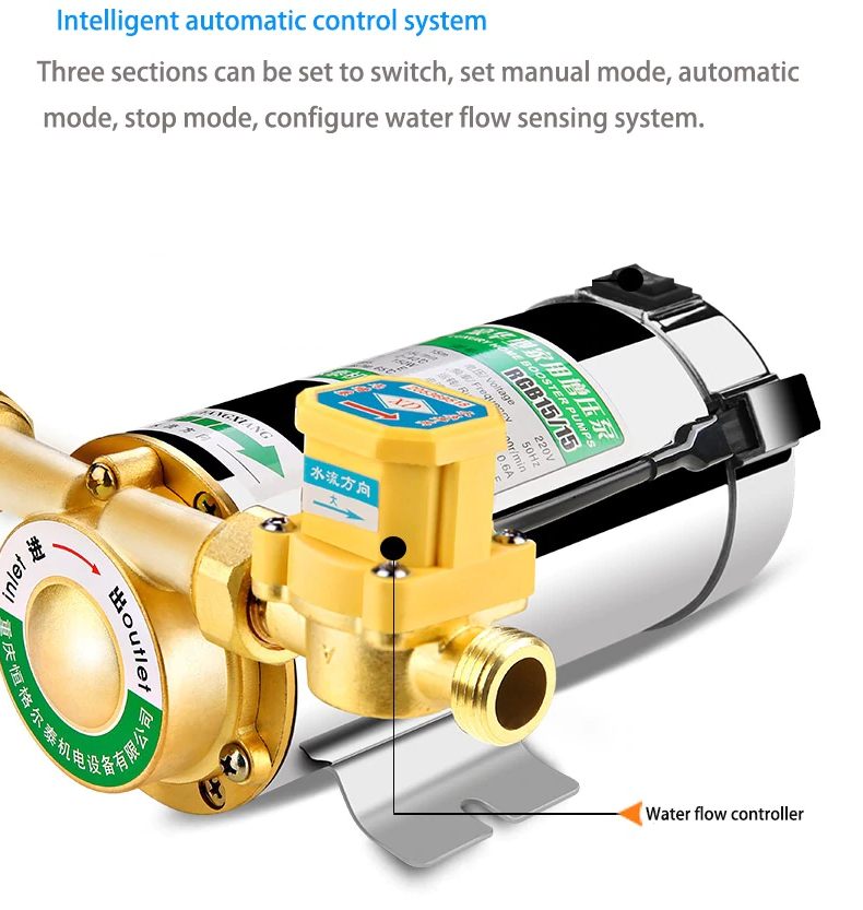 Low Shower Pressure 150W Booster Pump