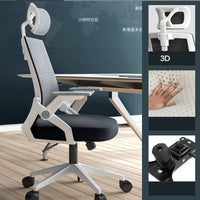 Thumbnail for Office Chair Computer Chair